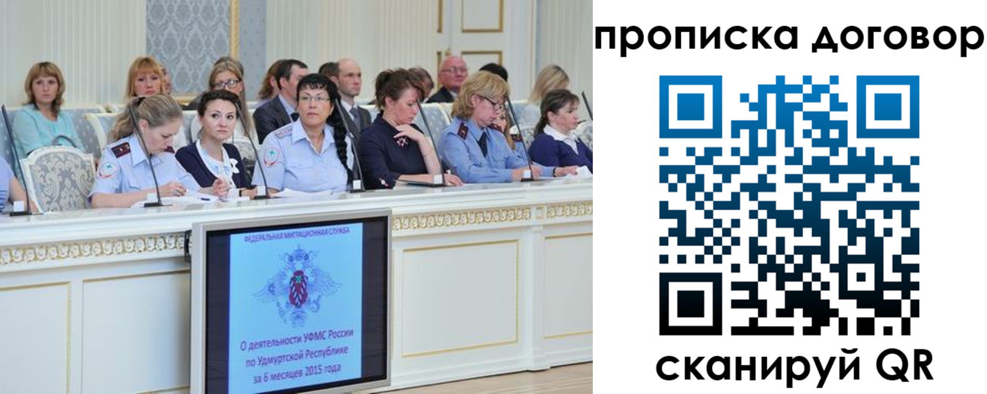 временная прописка в Ирбите