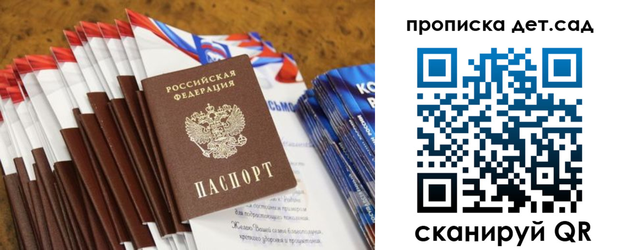 прописка для военкомата в Ирбите