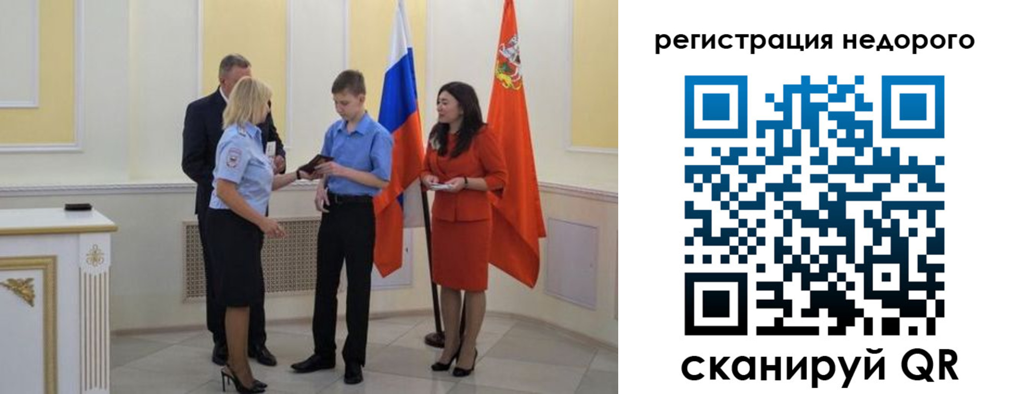 временная регистрация в квартире в Ирбите