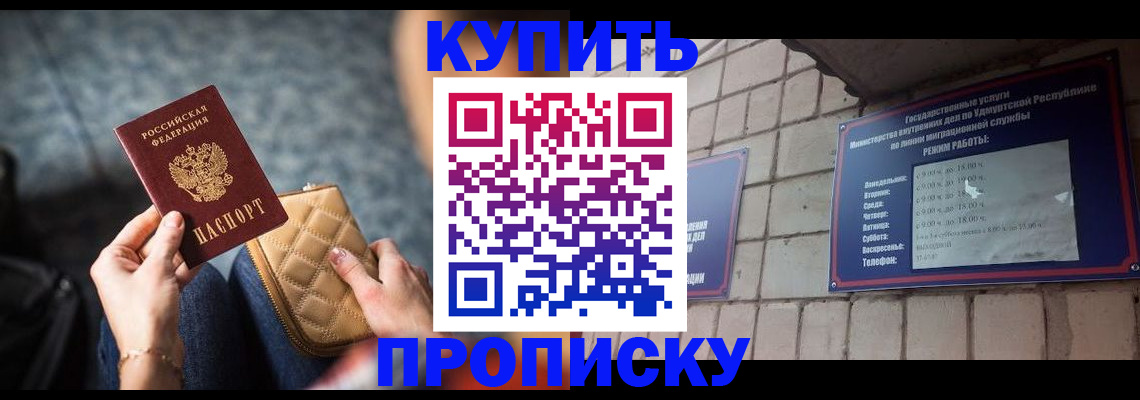 регистрация для дет. сада в Ирбите