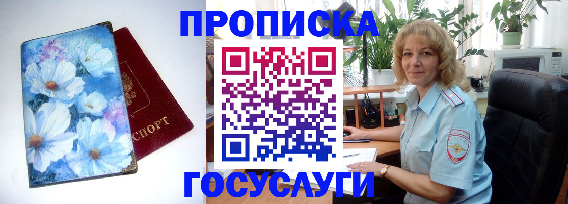 форма 3 в Ирбите