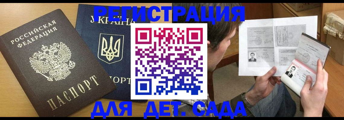 прописка для кредита в Ирбите